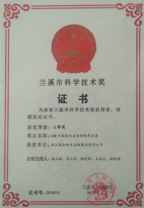 26B电锤乐竞体育扭矩离合器