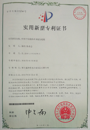 应用于胶枪的多功能齿轮箱