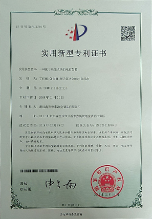 一种便于功能切换的电钻齿箱